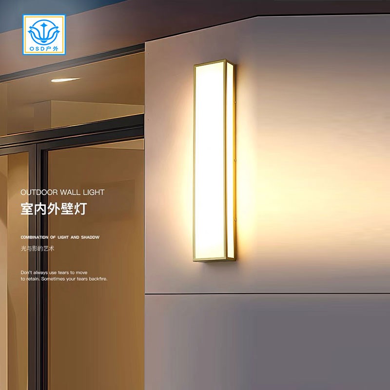 户外壁灯