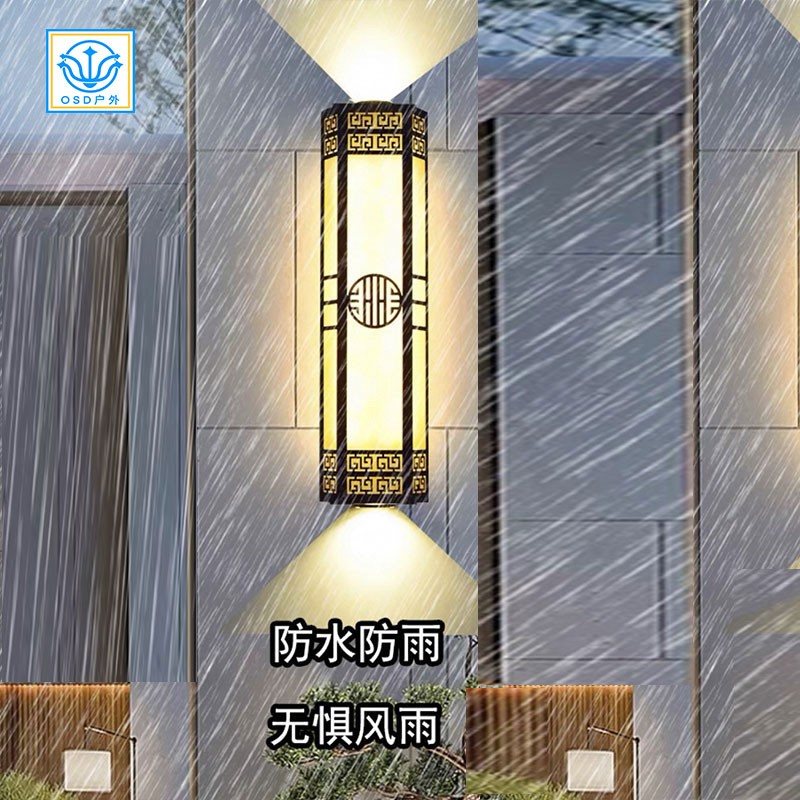 户外壁灯
