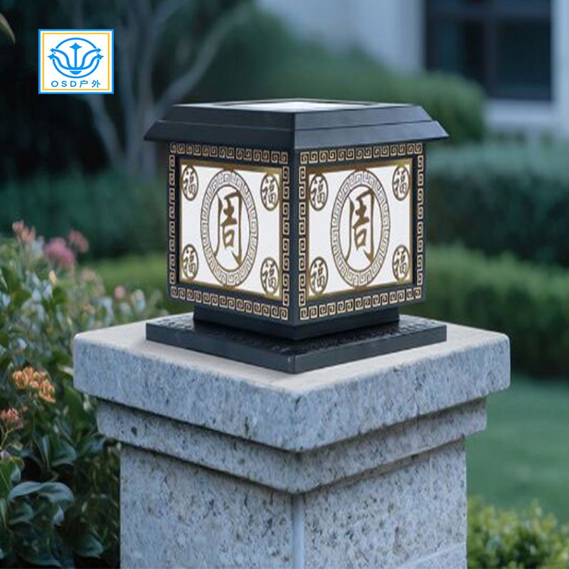 市电/太阳能围墙-柱头灯