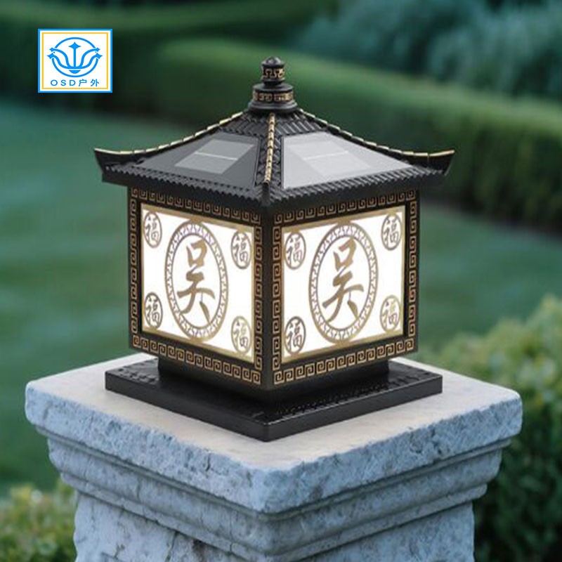 市电/太阳能围墙-柱头灯