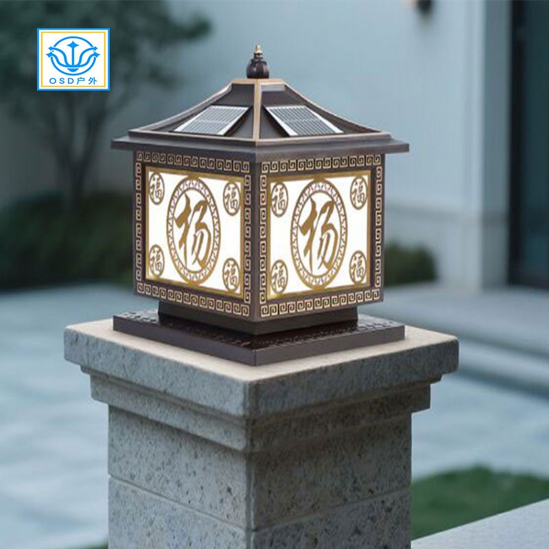 市电/太阳能围墙-柱头灯