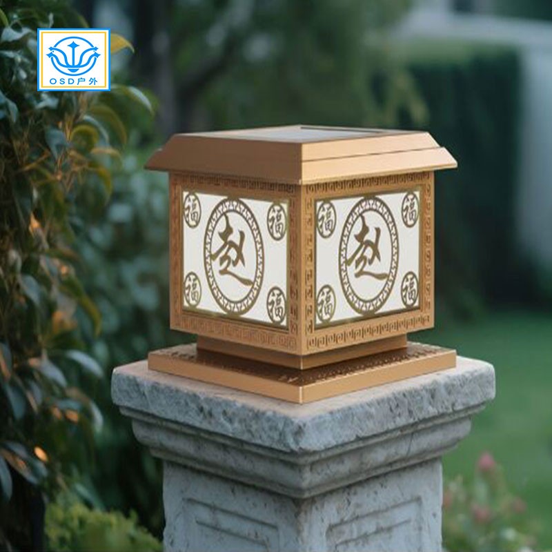 市电/太阳能围墙-柱头灯