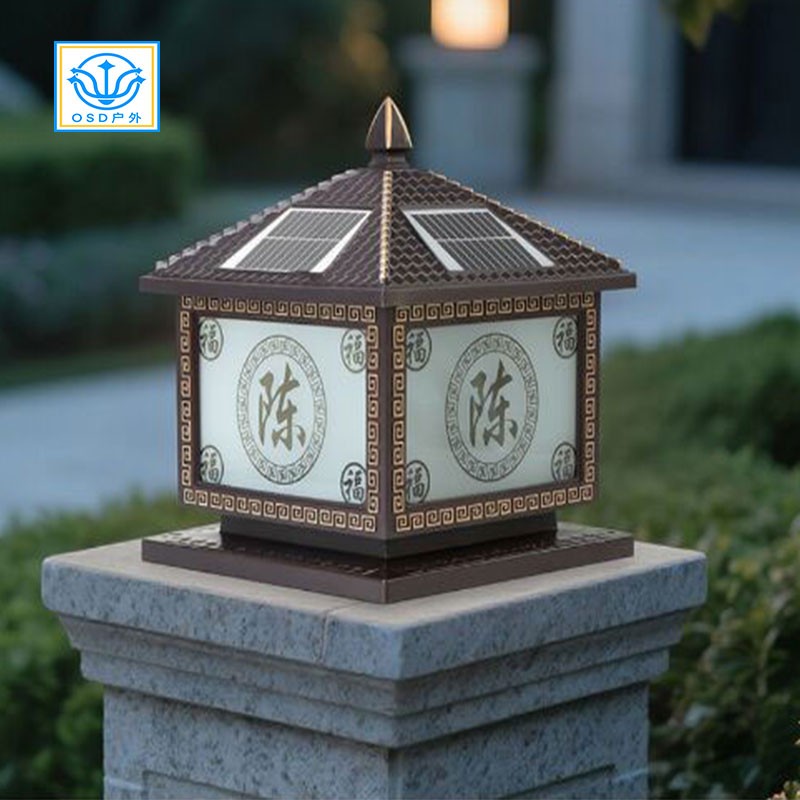 市电/太阳能围墙-柱头灯