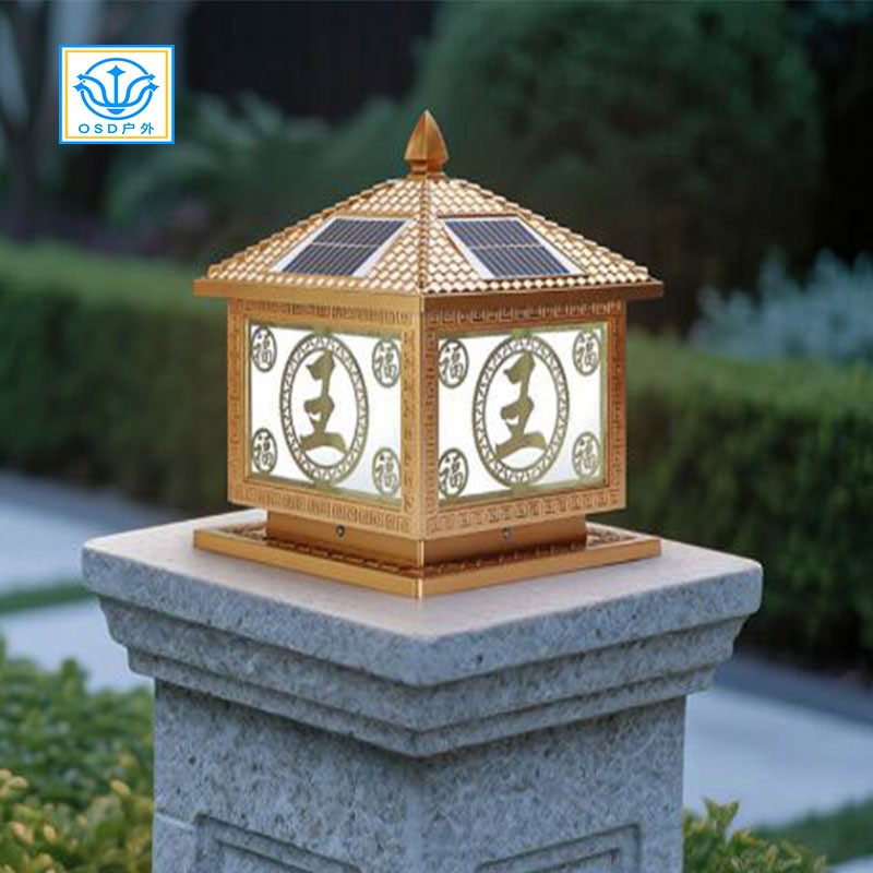 市电/太阳能围墙-柱头灯