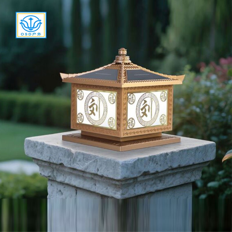 市电/太阳能围墙-柱头灯