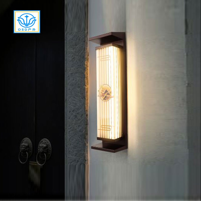 市电/太阳能壁灯