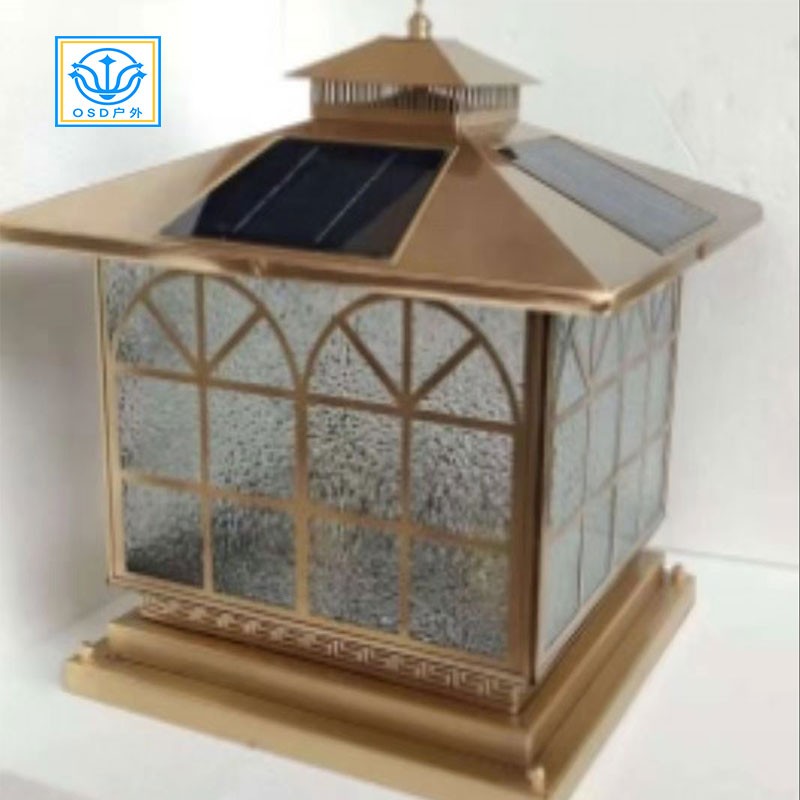 太阳能全铜柱头灯