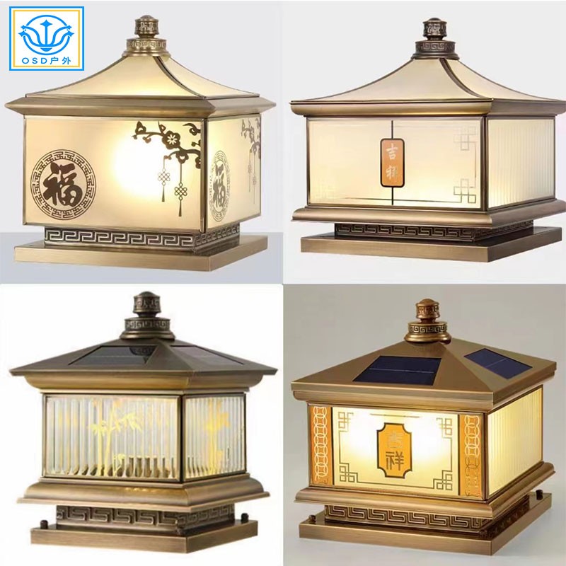 市电/太阳能全铜柱头灯