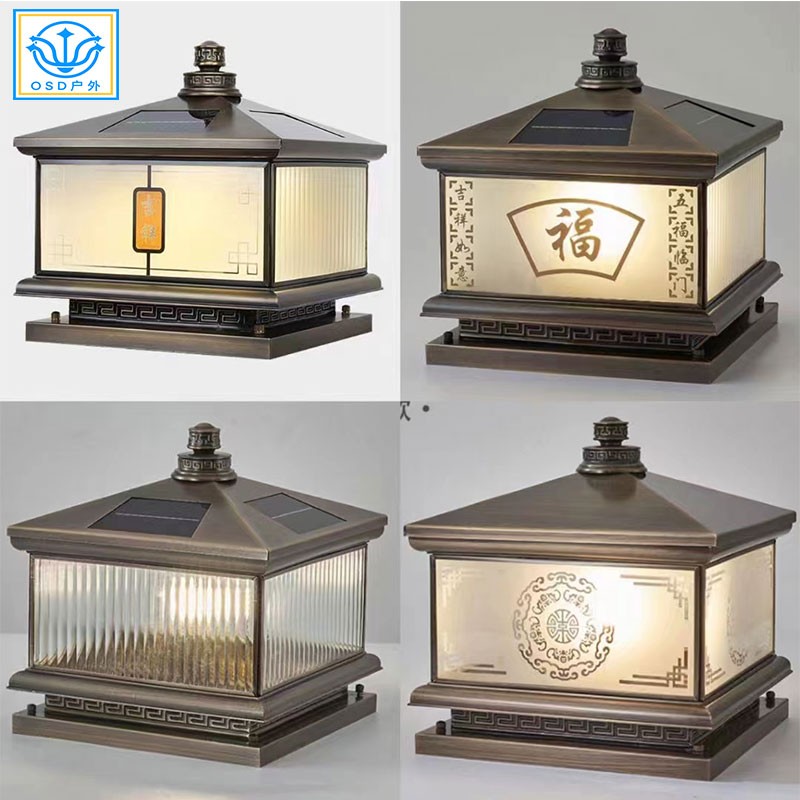 市电/太阳能全铜柱头灯