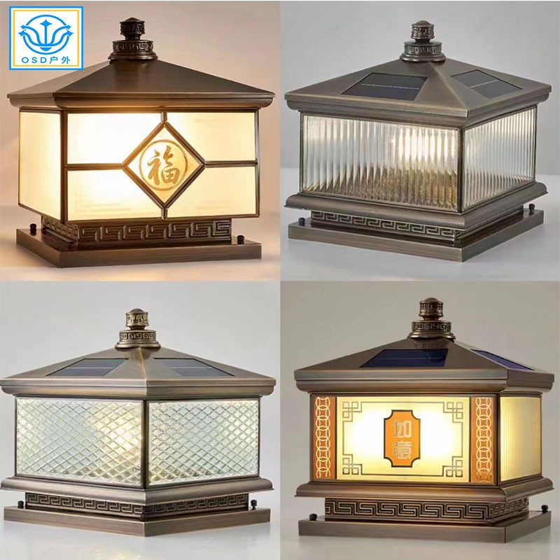 市电/太阳能全铜柱头灯