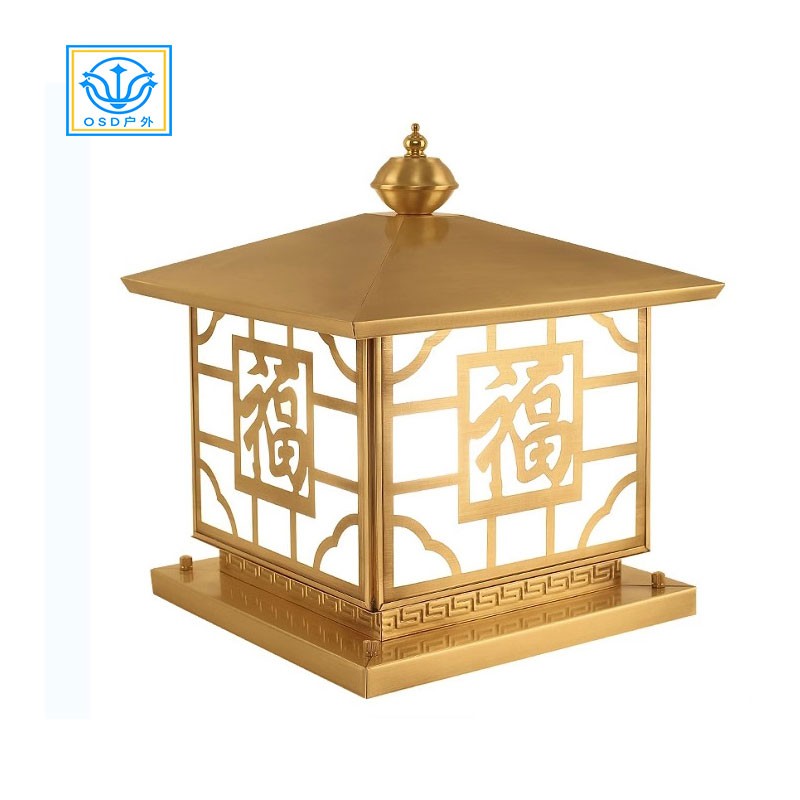 市电全铜柱头灯