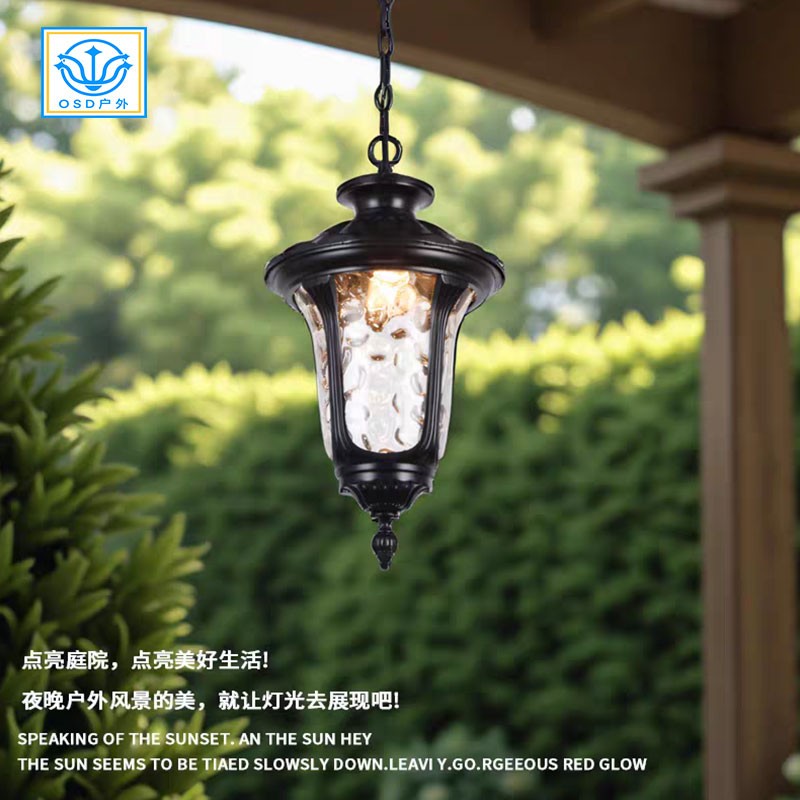 户外吊灯